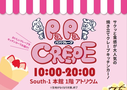 PaPa CREPE販売（6月）